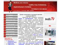���� ����� Milli TV - ������ �� ������, ���������� �������, ����� ��� ���������